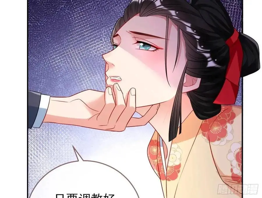 “偶遇” 第11页