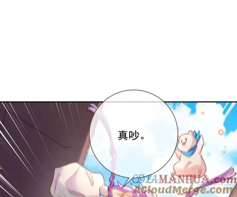 “偶遇” 第13页