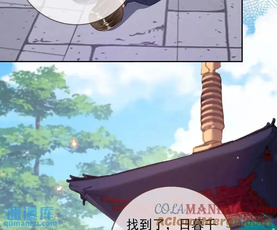 “偶遇” 第17页