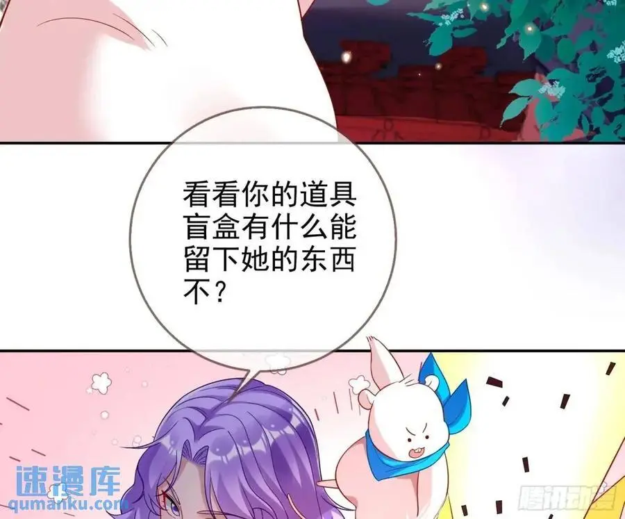 “偶遇” 第19页
