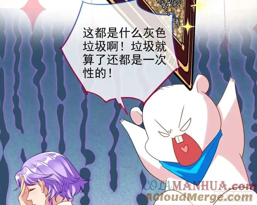 “偶遇” 第25页