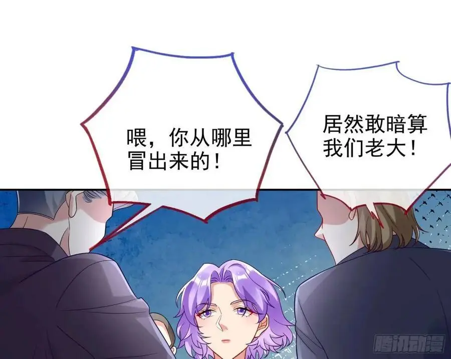 “偶遇” 第27页
