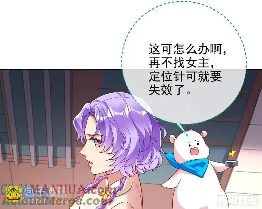 “偶遇” 第29页