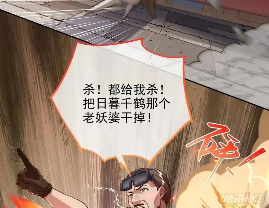 “偶遇” 第36页