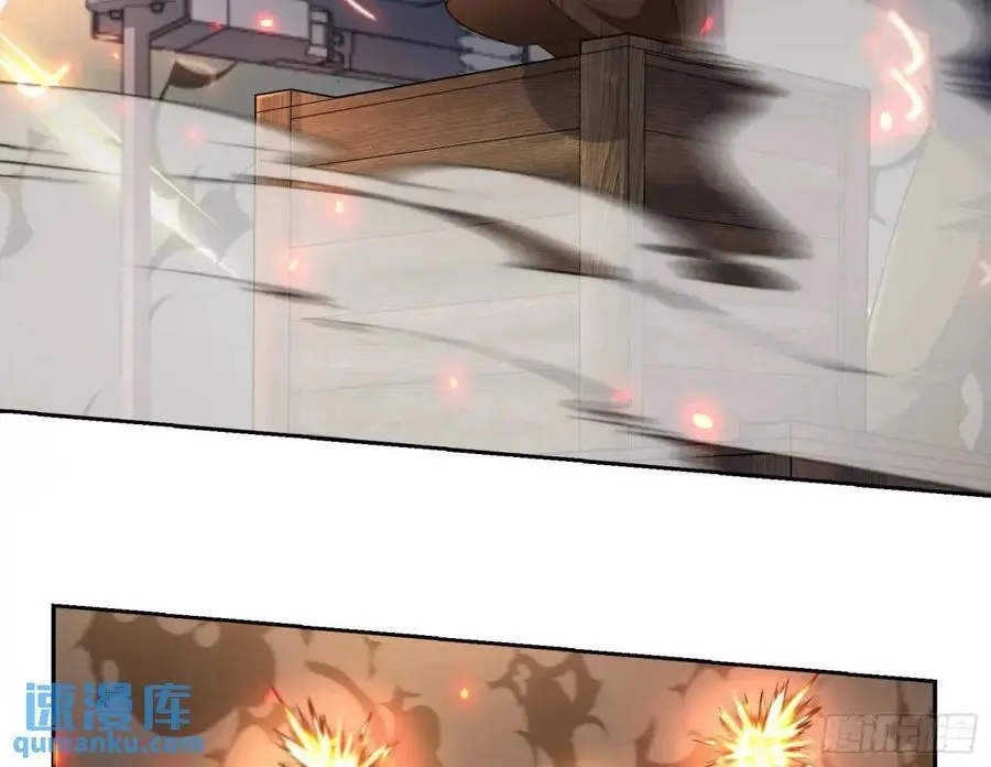 “偶遇” 第38页