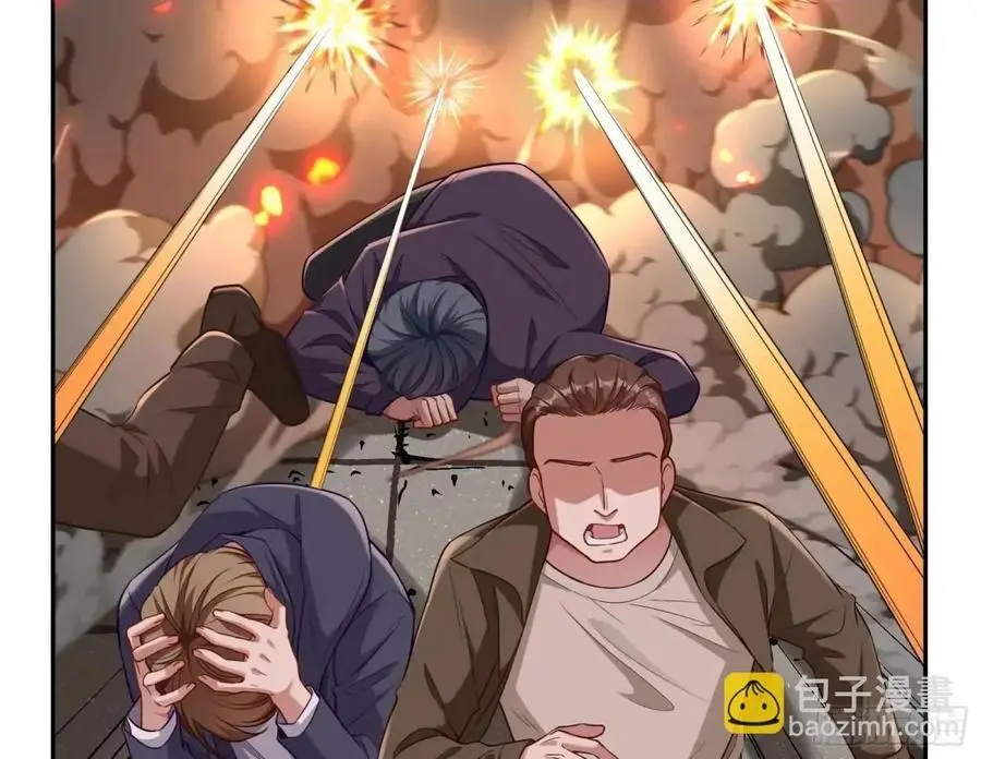 “偶遇” 第39页