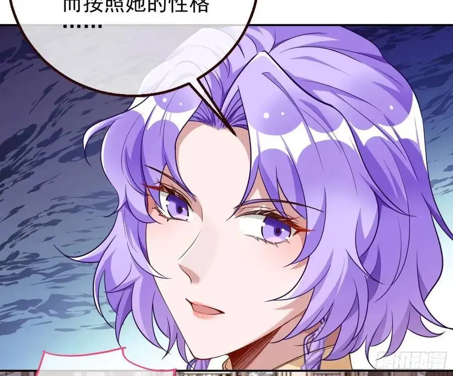 “偶遇” 第43页