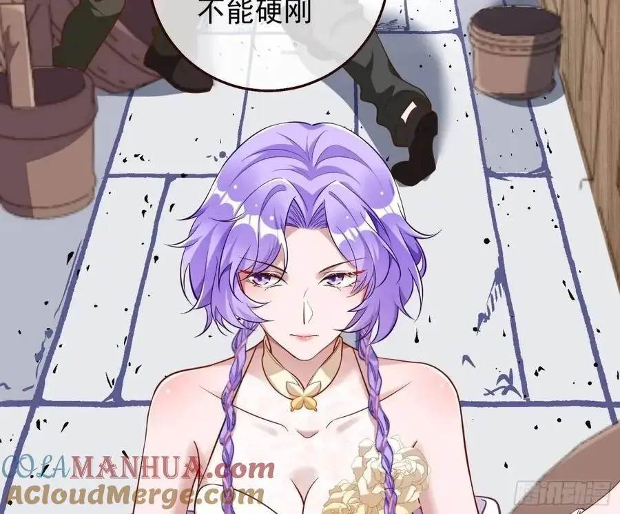 “偶遇” 第45页