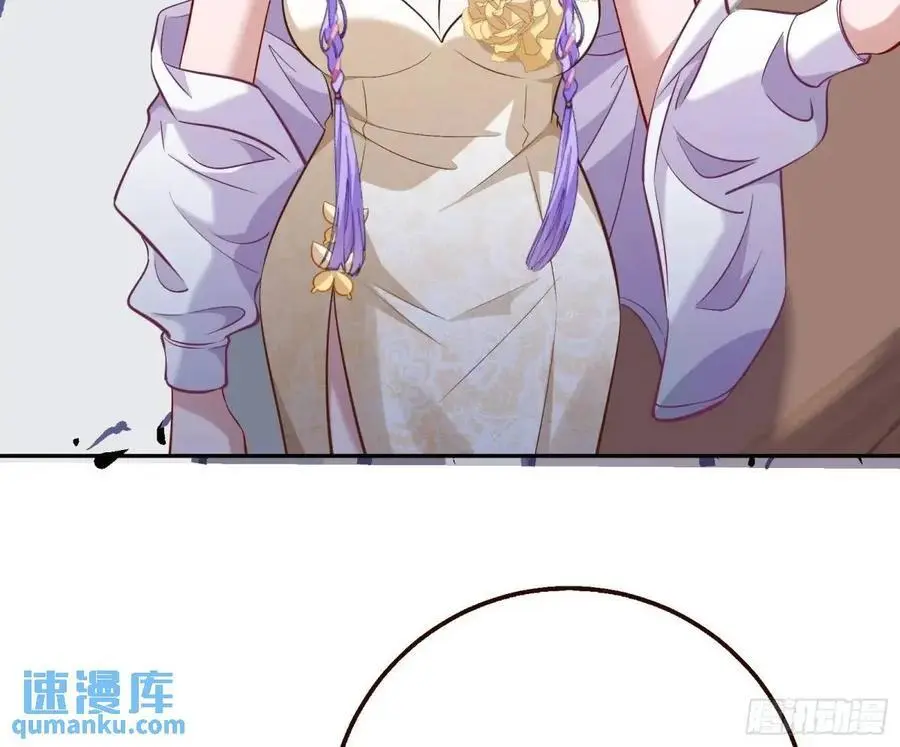 “偶遇” 第46页