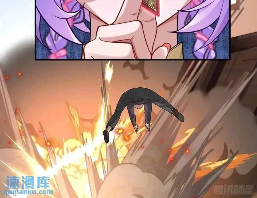 “偶遇” 第52页