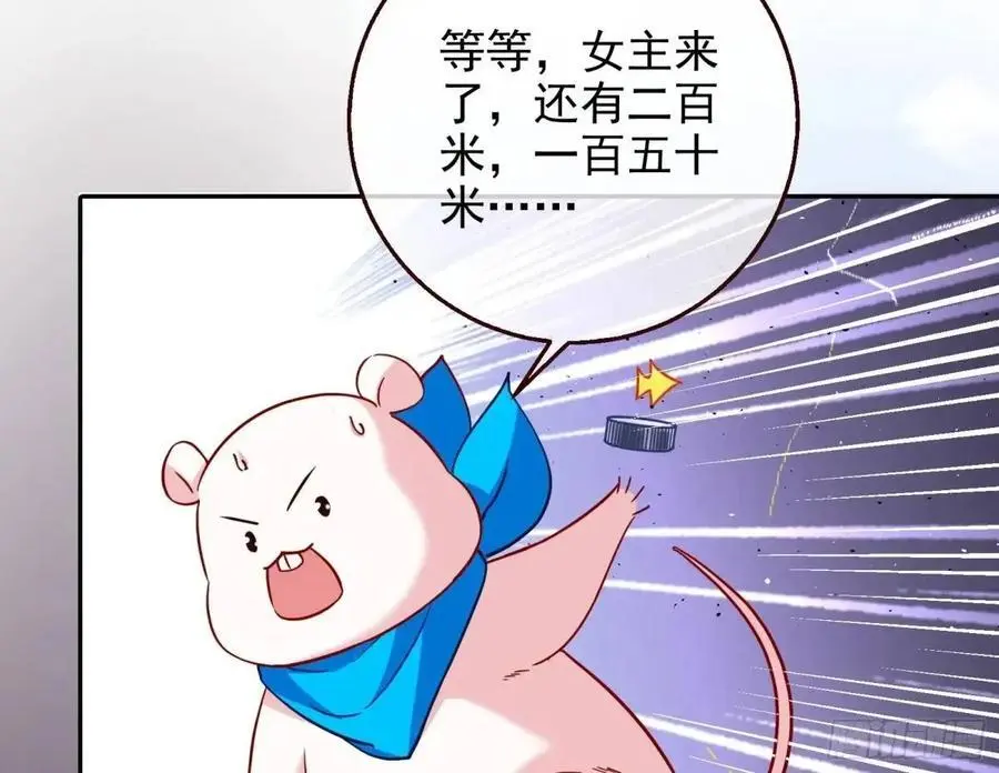 “偶遇” 第63页