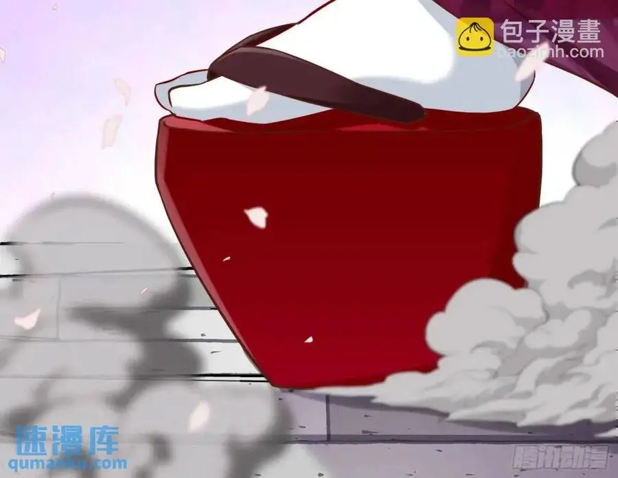 “偶遇” 第68页