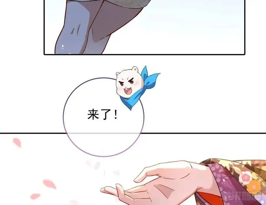 “偶遇” 第71页