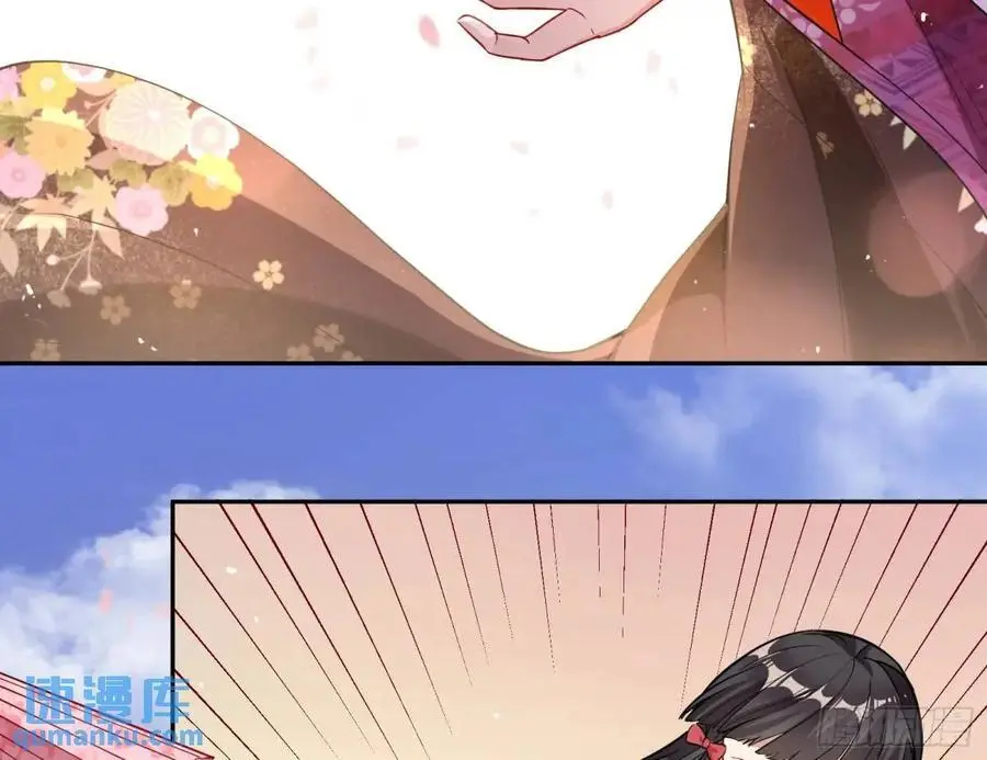 “偶遇” 第72页