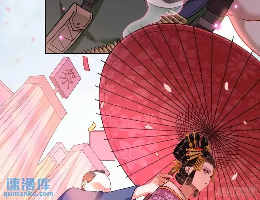 “偶遇” 第74页