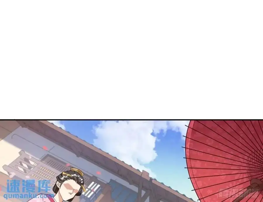 “偶遇” 第79页
