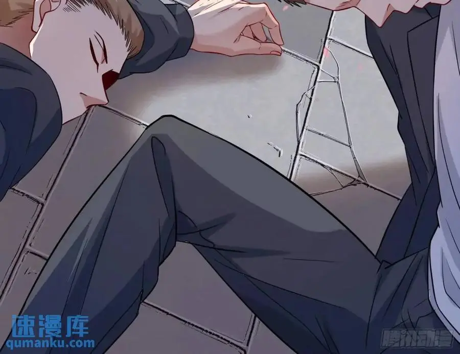 “偶遇” 第82页