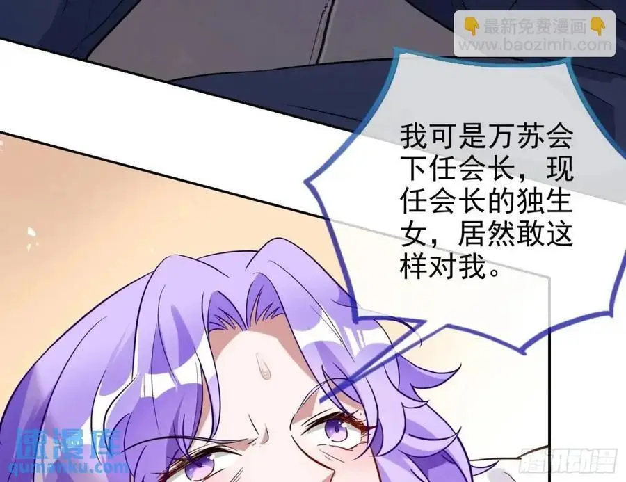 “偶遇” 第83页
