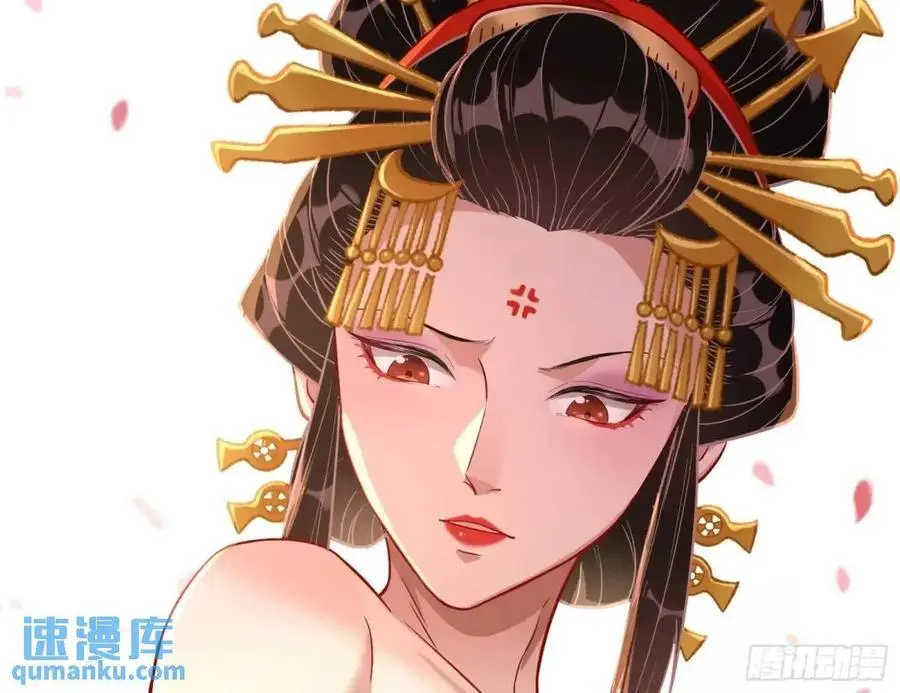 “偶遇” 第86页