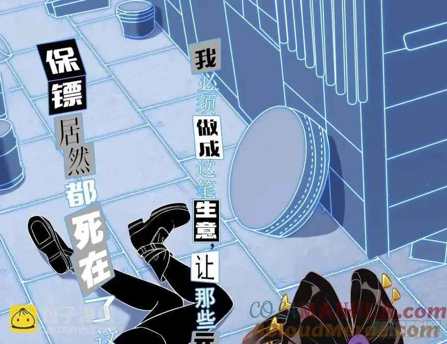 “偶遇” 第89页