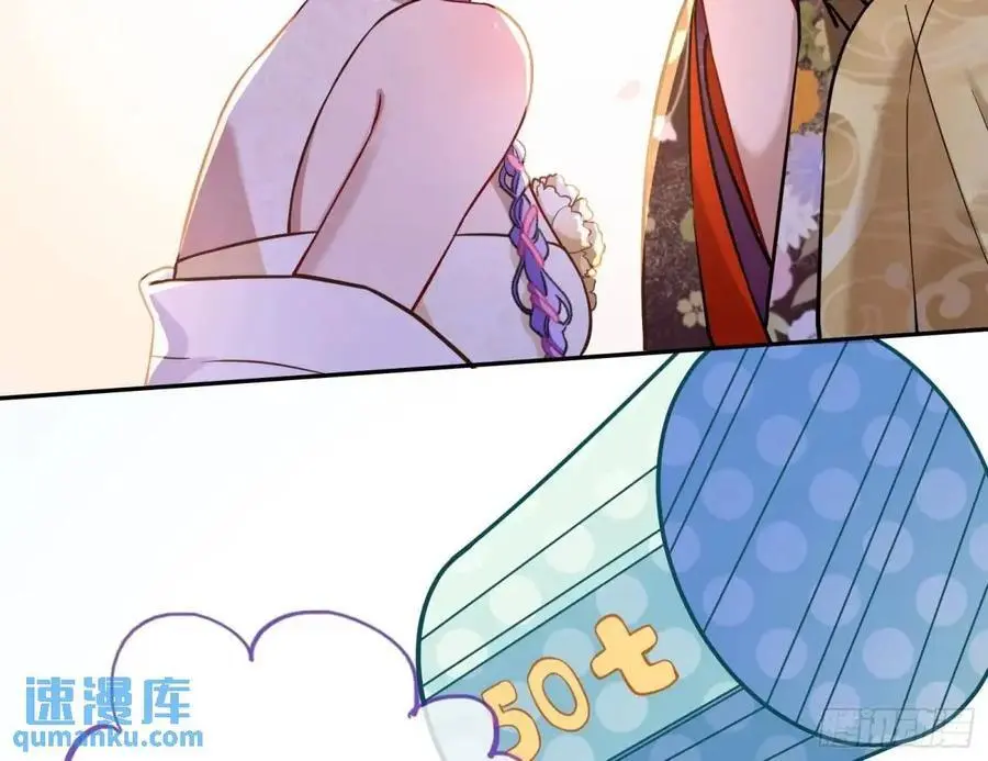 “偶遇” 第94页
