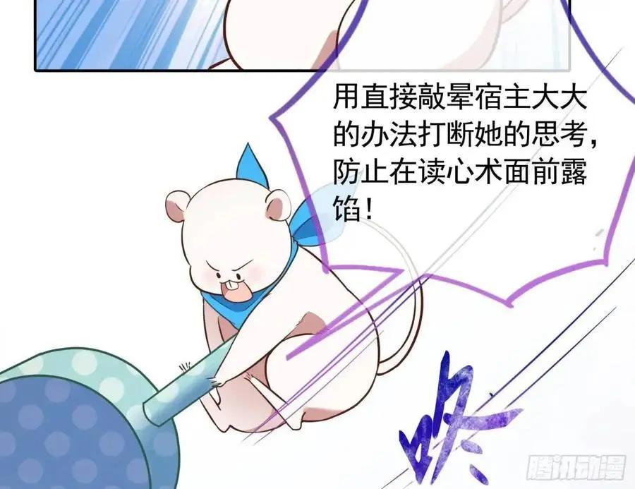 “偶遇” 第96页