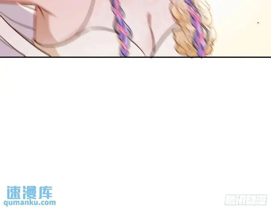 “偶遇” 第98页