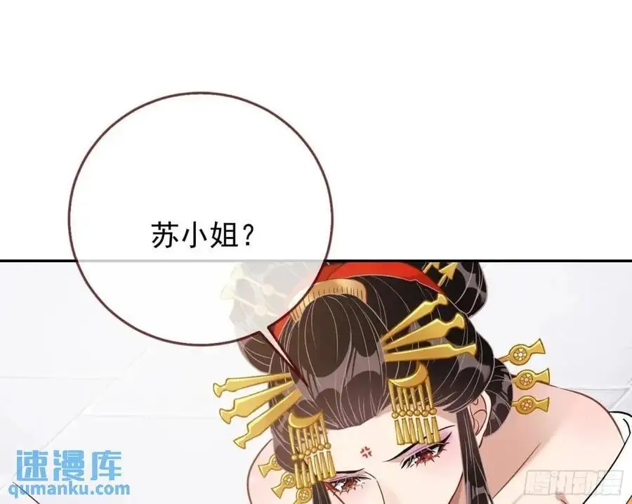 “偶遇” 第99页