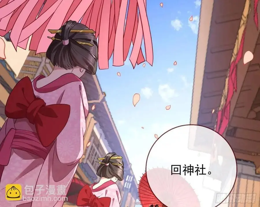 “偶遇” 第106页