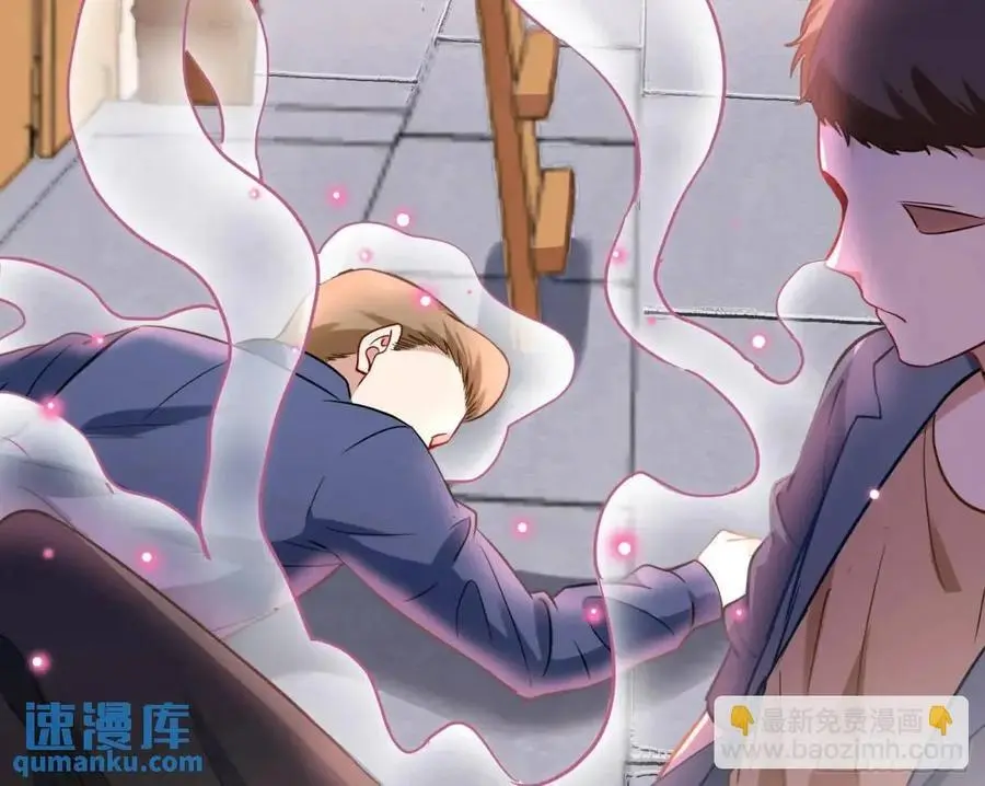 “偶遇” 第108页