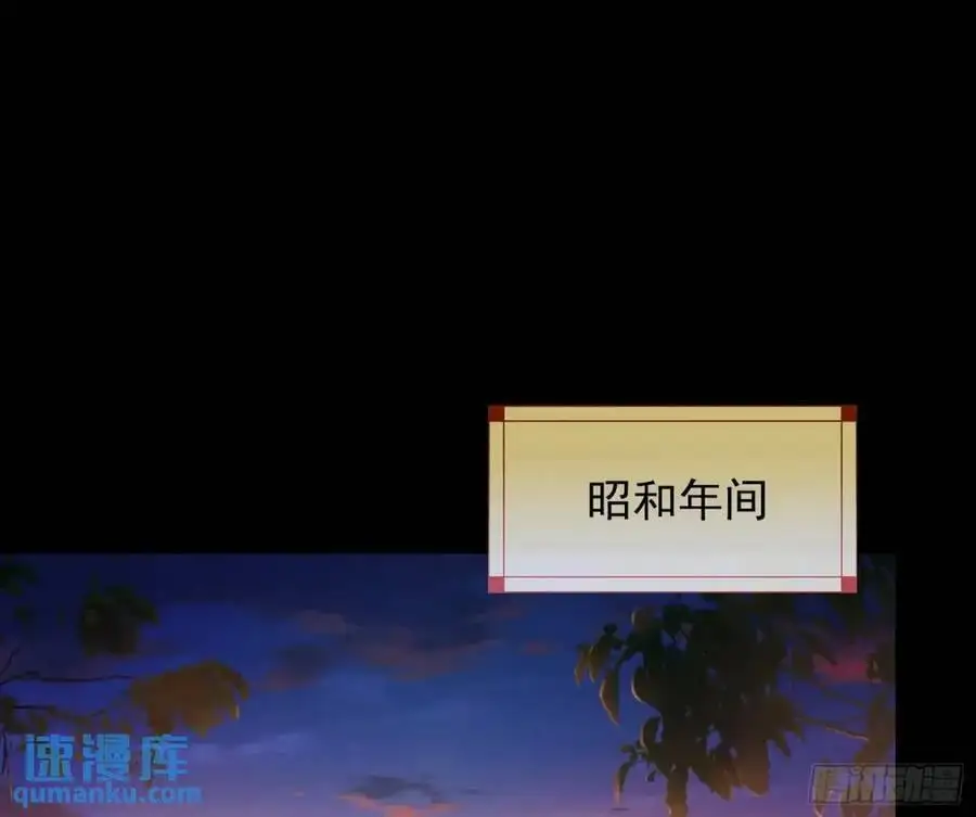 花魁盛世 第4页