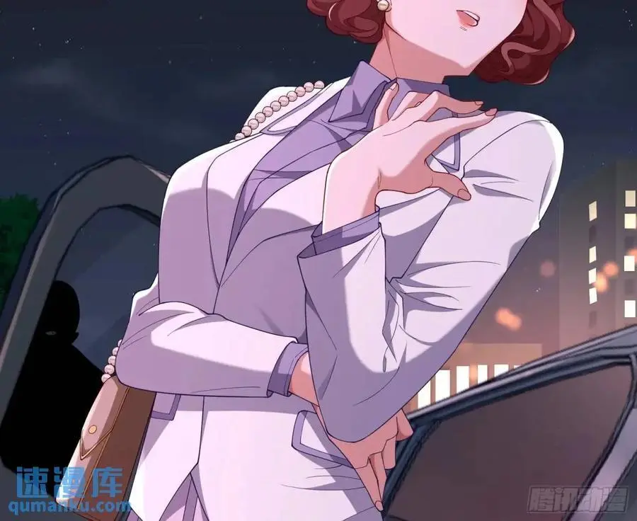 花魁盛世 第16页