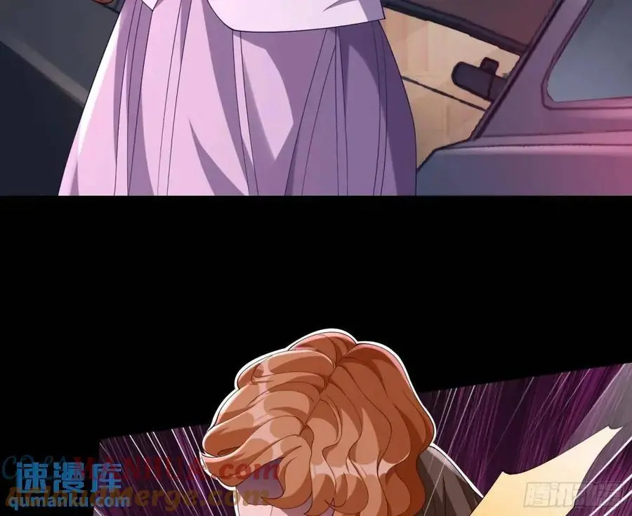 花魁盛世 第17页