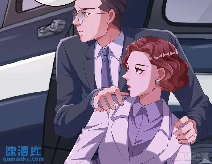 花魁盛世 第24页