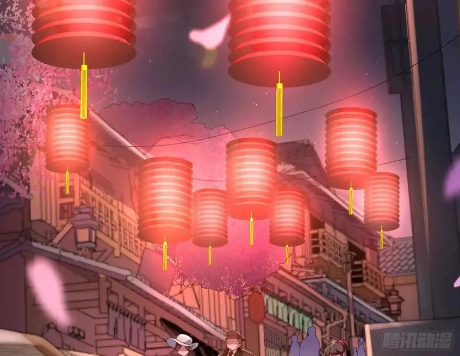 花魁盛世 第27页