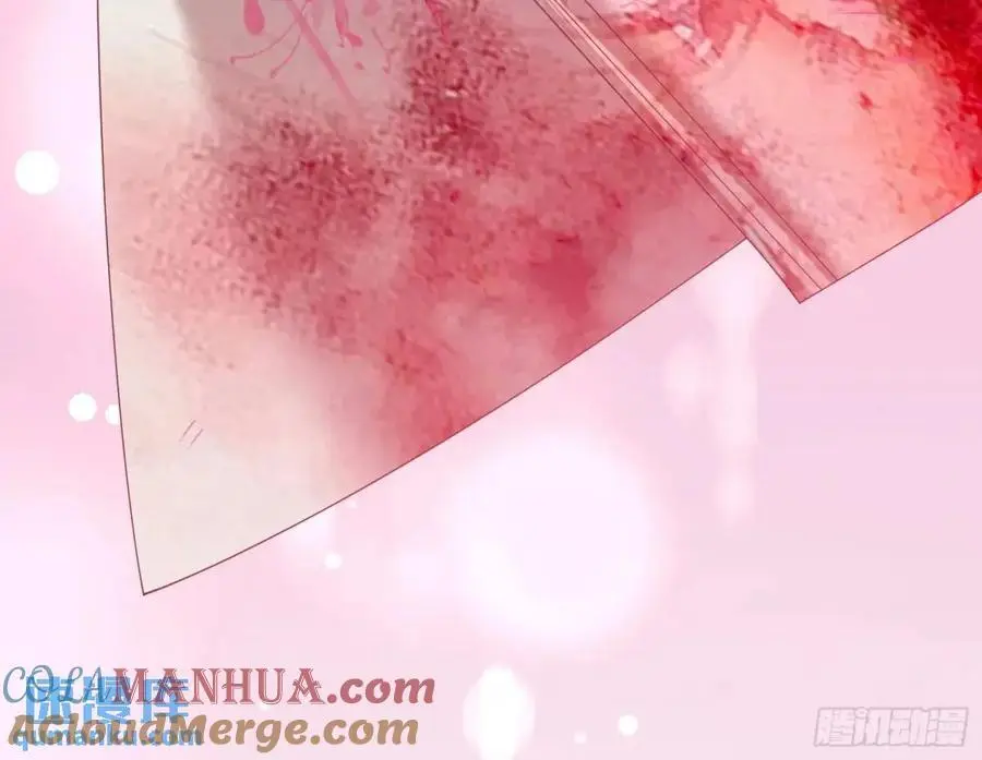 花魁盛世 第41页