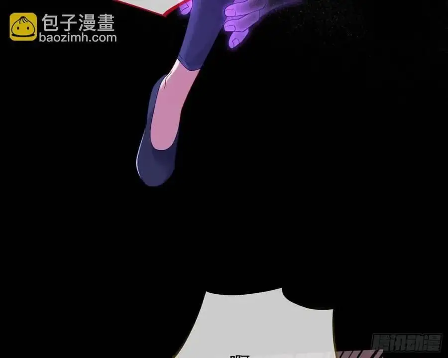 花魁盛世 第72页