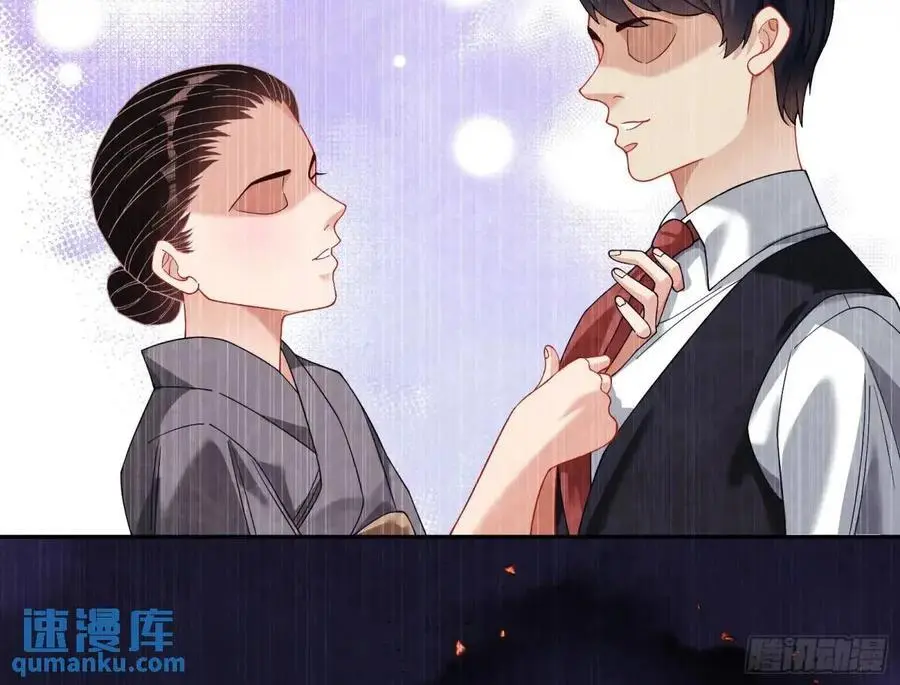 花魁盛世 第91页