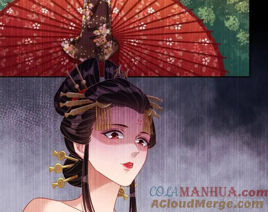 花魁盛世 第105页