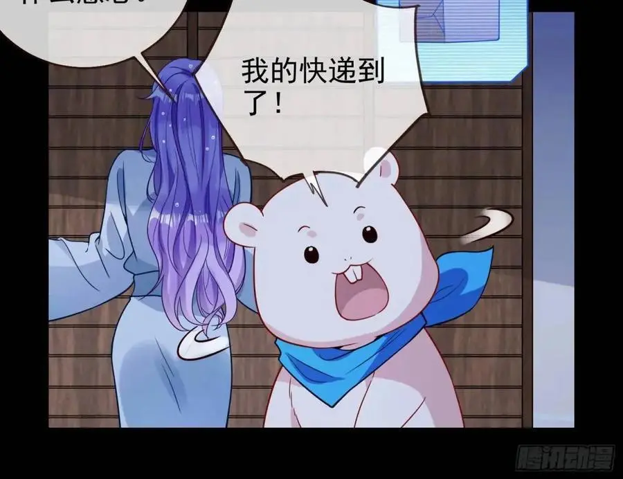 花魁盛世 第114页