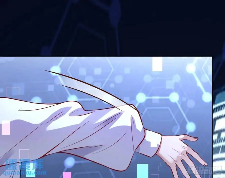 花魁盛世 第119页