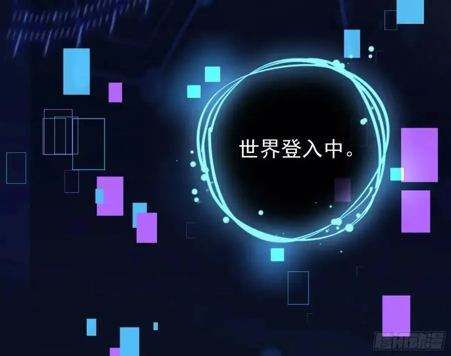 花魁盛世 第124页