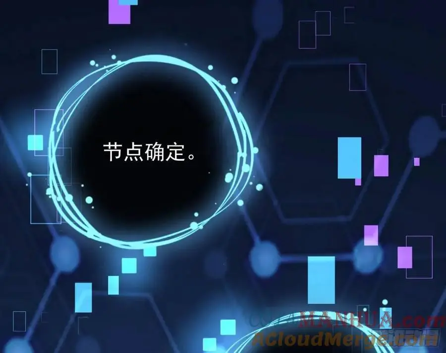 花魁盛世 第125页