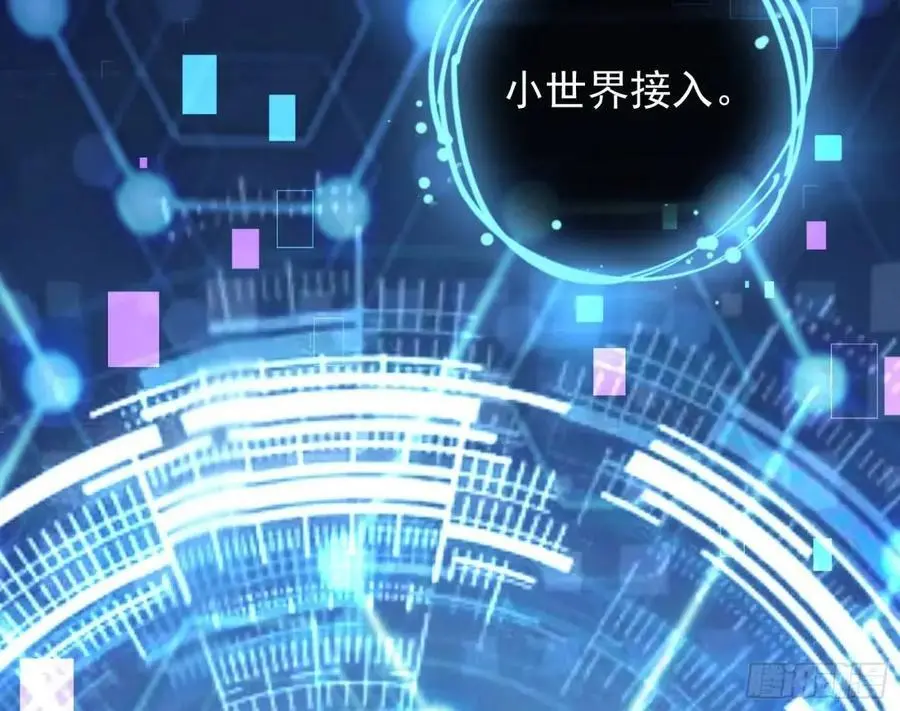 花魁盛世 第126页