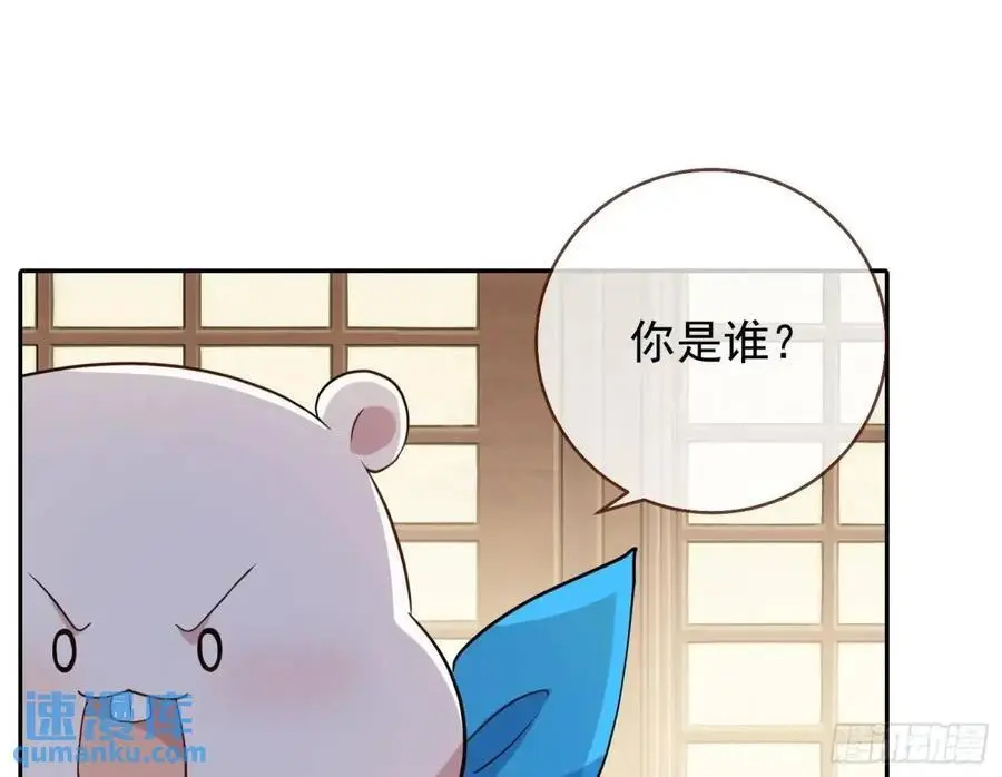 我全都要 第3页