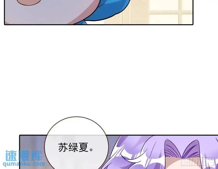我全都要 第4页