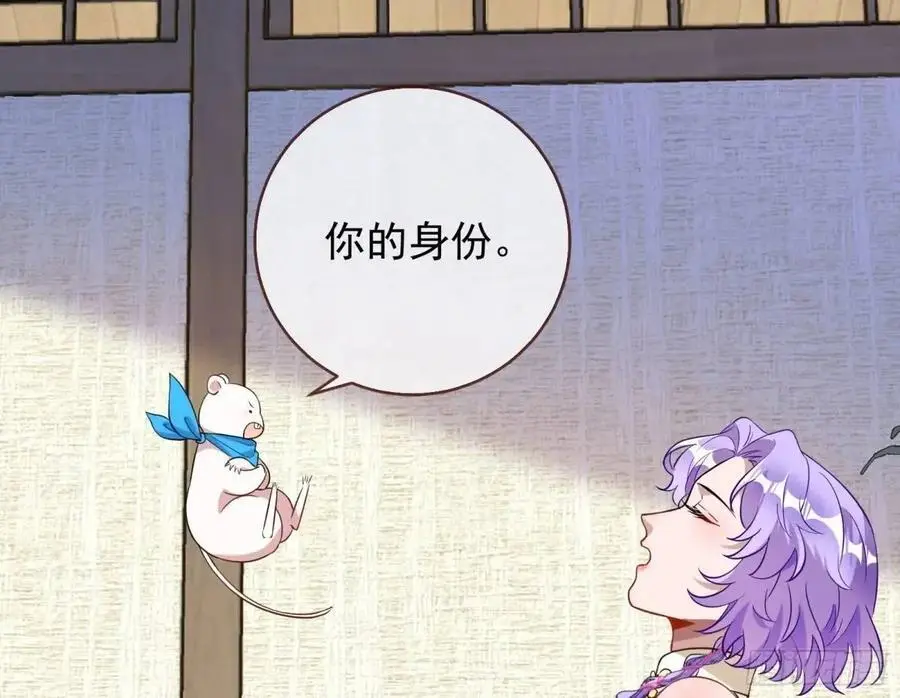 我全都要 第6页