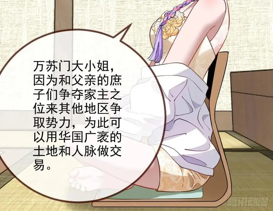 我全都要 第7页