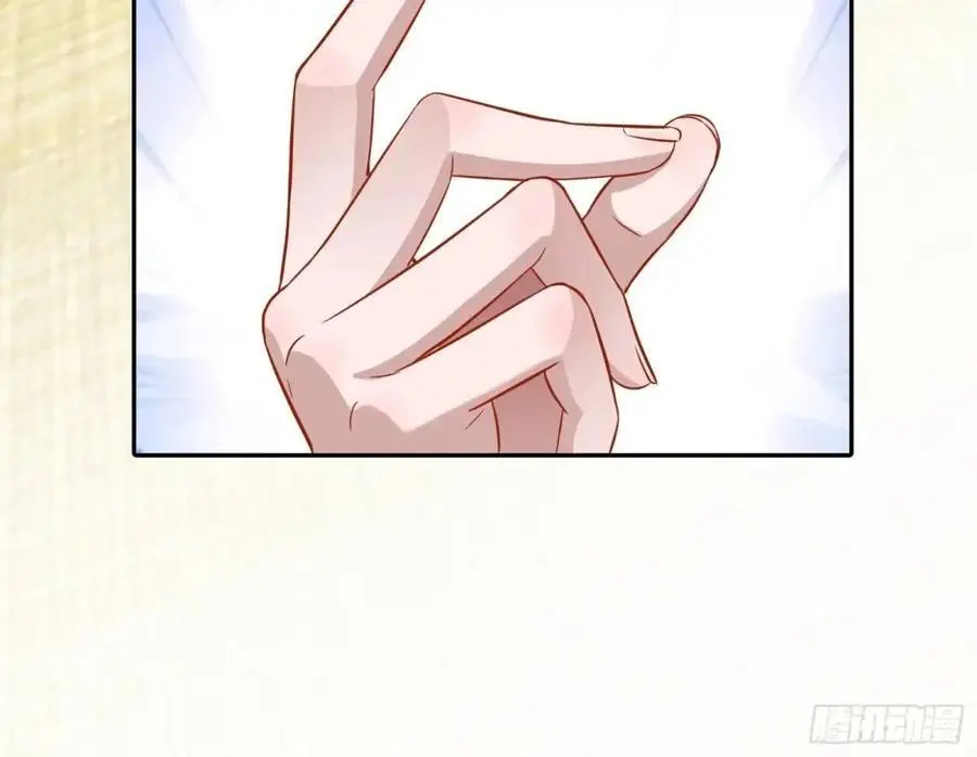 我全都要 第11页