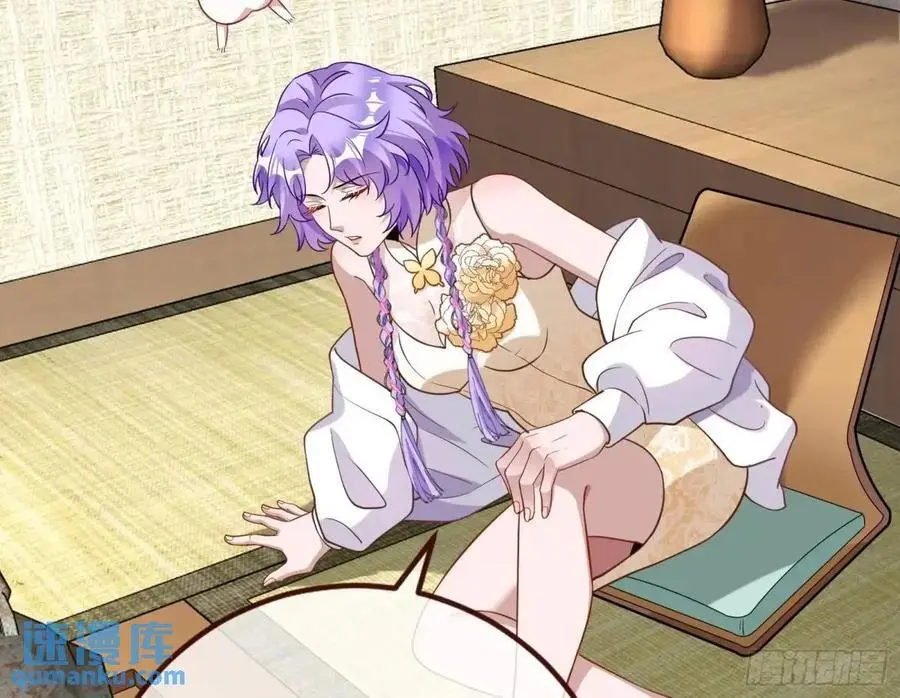 我全都要 第14页